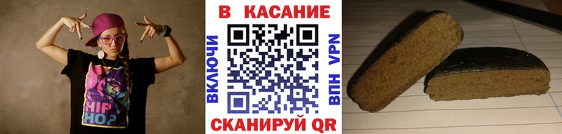 Где купить наркотики Томмот Канабис ГАШИШ