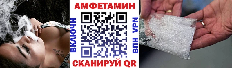 Амфетамин VHQ  наркота  Томмот 