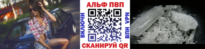 Alpha PVP VHQ Томмот