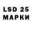 Марки NBOMe 1500мкг TeverageUK