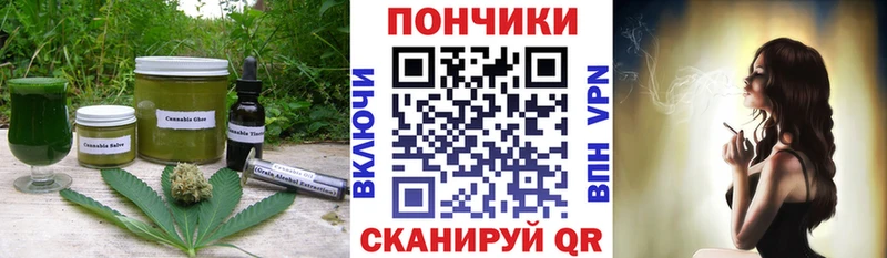 Печенье с ТГК конопля  Томмот 