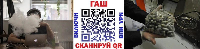 ГАШИШ хэш Томмот