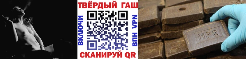 купить  цена  Томмот  ГАШИШ убойный 