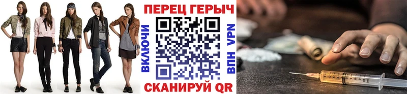 как найти закладки  Томмот  Героин хмурый 