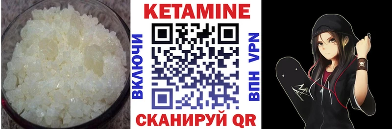 купить наркотик  Томмот  КЕТАМИН VHQ 