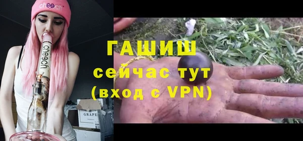 гашишное масло Балабаново