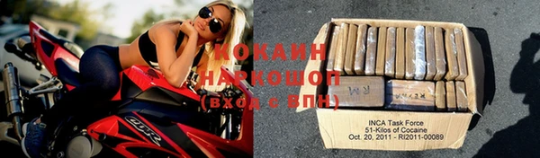 мефедрон VHQ Россошь