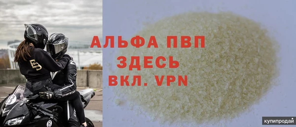 кокаин премиум Балахна