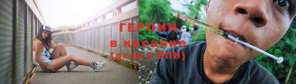 мефедрон VHQ Россошь