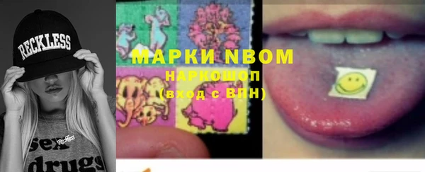 гашишное масло Баксан