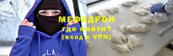 меф Ростов