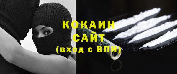 гашишное масло Балабаново