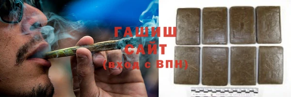 кокаин премиум Балахна