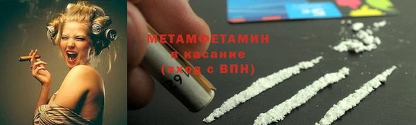 индика Беломорск
