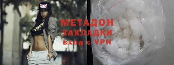 индика Беломорск