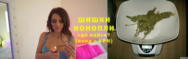 кокаин премиум Балахна