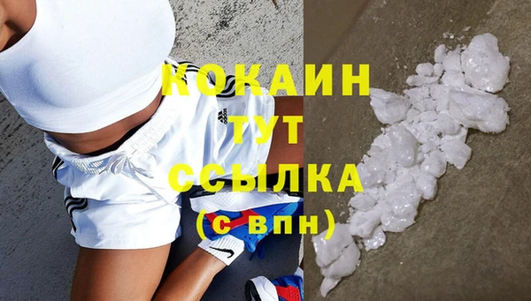гашишное масло Баксан