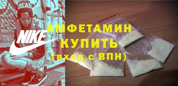 мефедрон VHQ Россошь