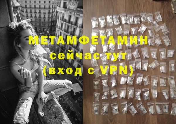 гашишное масло Балабаново