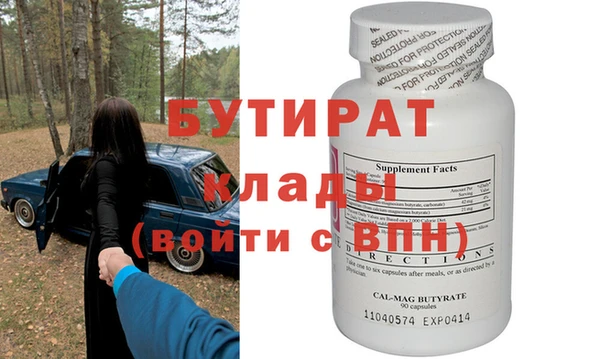 кокаин премиум Балахна