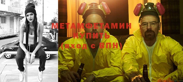 Альфа ПВП Рославль