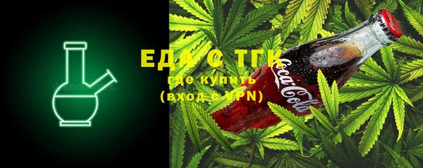 гашишное масло Баксан