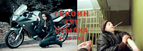 кокаин премиум Балахна