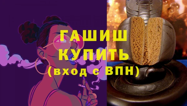 гашишное масло Балабаново