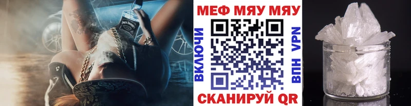 Мефедрон 4 MMC  Томмот 