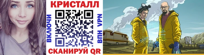 Первитин пудра  блэк спрут маркетплейс  Томмот 