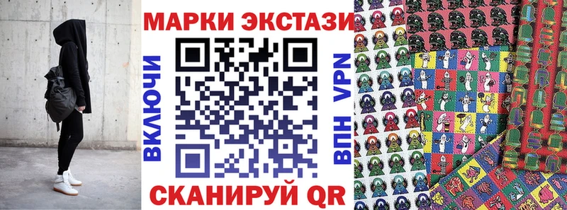 ОМГ ОМГ ссылки  Томмот  Марки N-bome 1,8мг  хочу наркоту 